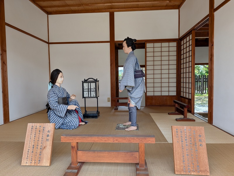 気賀関所向番所